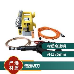 REC-P132-35KV battery pump safety cutter Japan IZUMI 10 m insulated tubing