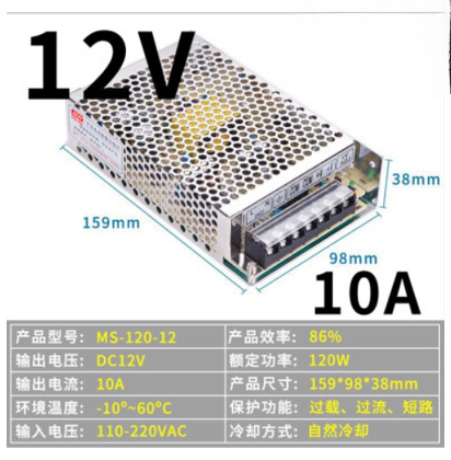 Mingwei 35W pequeño volumen 150W fuente de alimentación de conmutación MS-50W-24V2.1A75W fuente de alimentación 12V3A5A10A