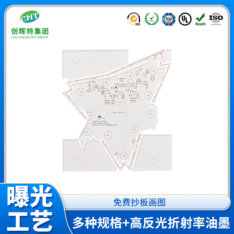 车灯铝基板日行灯线路板汽车大灯铝基板电动车灯线路板LED尾灯铝