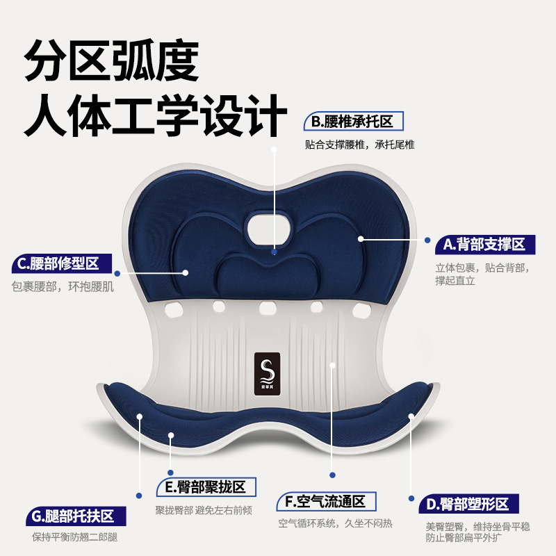 Sifeiqi 腰保護クッションと背もたれ一体型家庭用座り器矯正オフィスチェア人間工学に基づいた座り椅子|undefined