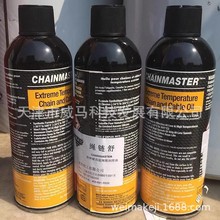 ���λ����K��� CHAINMASTER�طNȫ�ϳ��͸ߜ��K朝�����/�K���