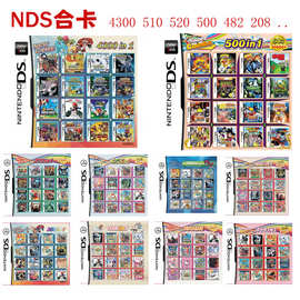 3DS NDS 游戏卡 合卡 DS宝可梦合集 马里奥合集 NDS卡带 带盒子