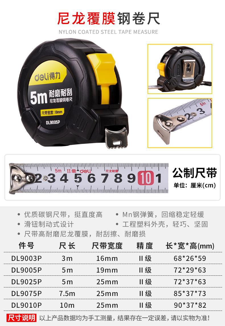详情图_21.jpg