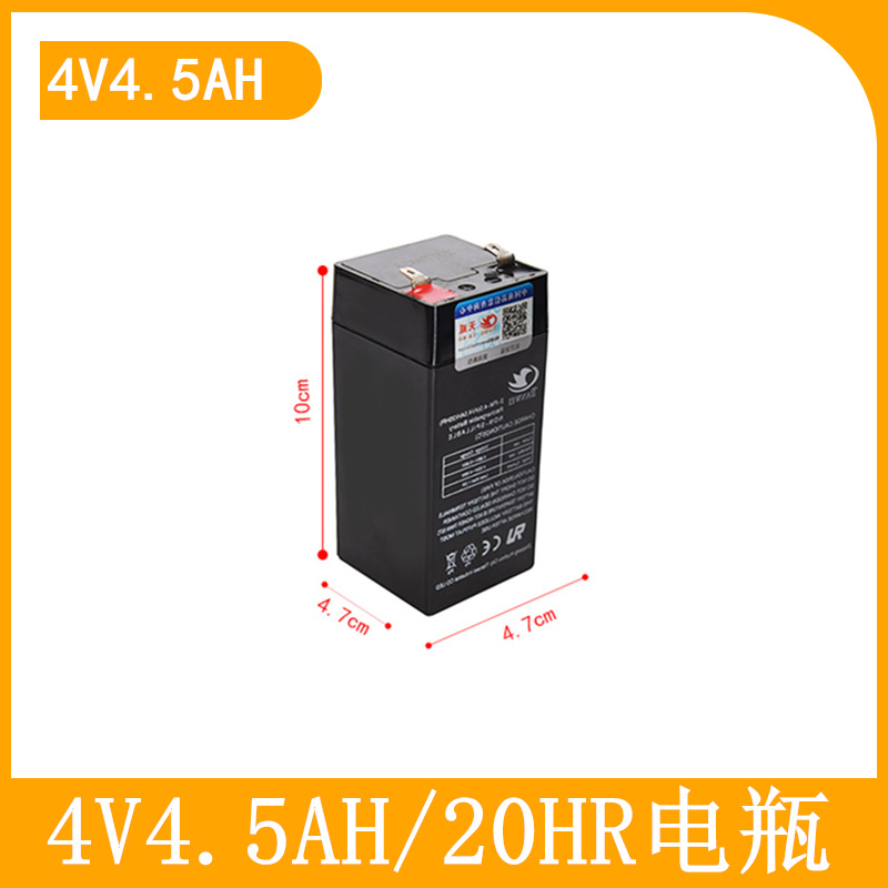 6V4AH4.5AHV7ah 6V12V juguetes eléctricos para niños automóviles motocicletas carro cargador de baterías