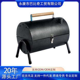 Factory Direct Supply Barbiz Barbecue Outdoor Camping Style Portable Multi-Person Barbecue Grill Bbq Charcoal Grill Couple Stove