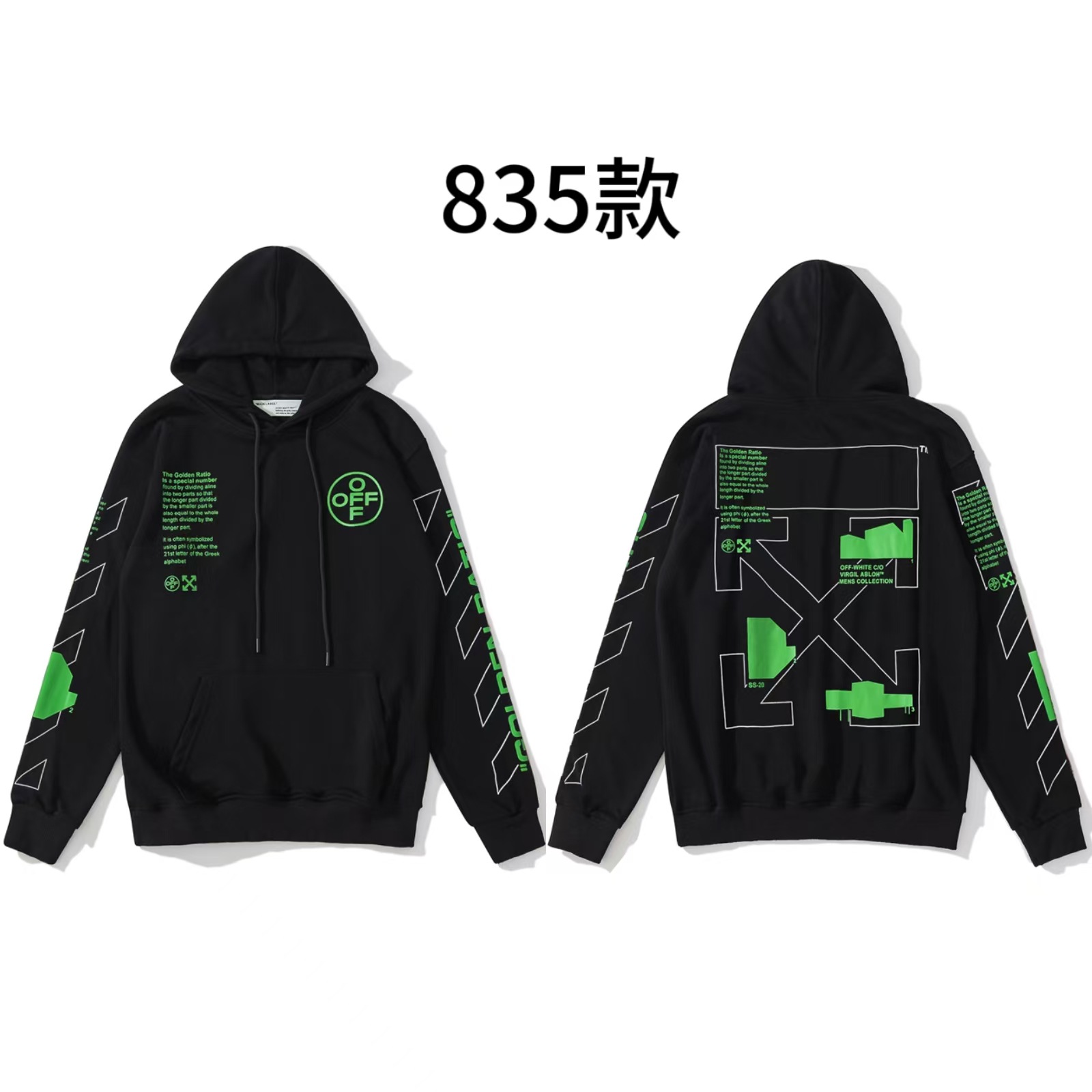 835 블랙