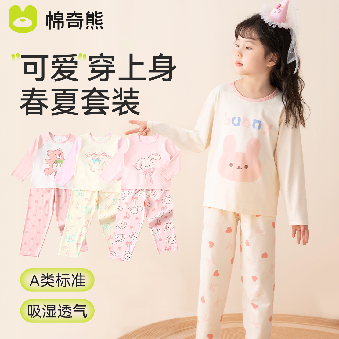 여자 잠옷 봄과 가을 면화 속옷 세트 어린이 2025 새로운 긴팔 가정 의류 중대형 어린이 얇은 가을 옷