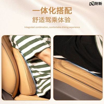 Seat Cushion Headrest and Waist – Waist support