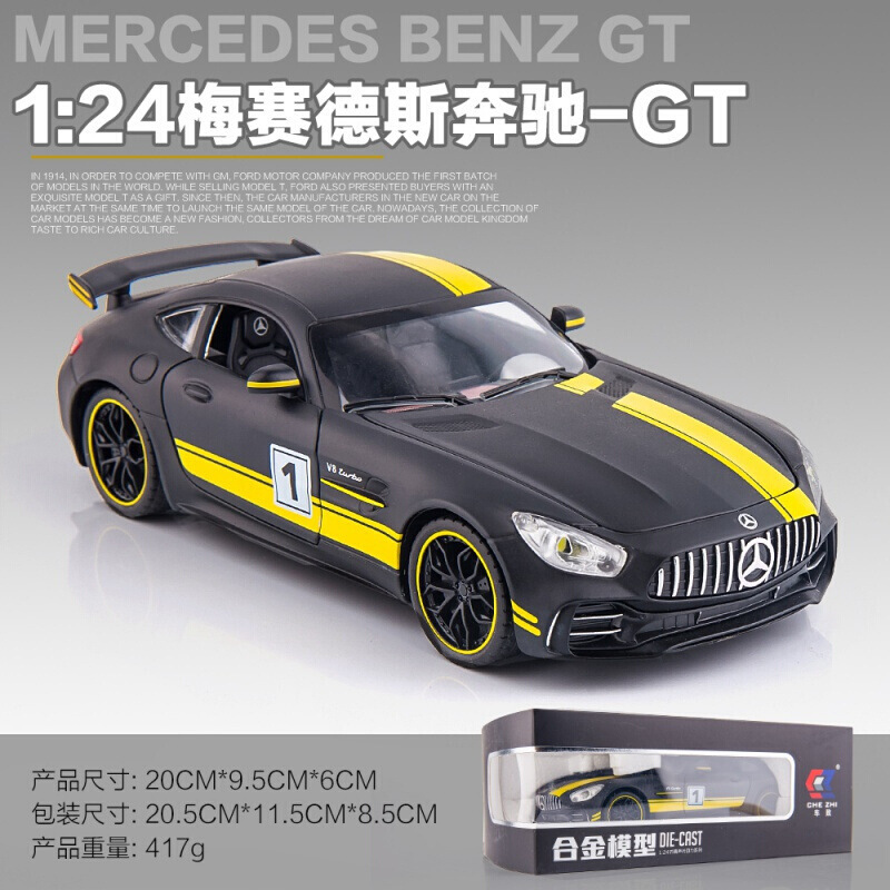 Chezhi 1:24 ロイス/ライスランボ/キニ合金シミュレーションカーモデルは、音と光でドアを開ける装飾玩具です|undefined