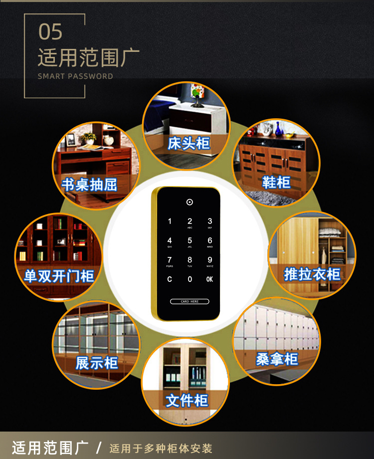 CD012K密码锁_14.jpg