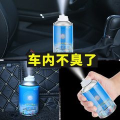 Car Air Freshener, Deodorizing Air Purifier, Car Odor Eliminator, Odor Removing Magic, Air Conditioner Fresh Car Deodorizer