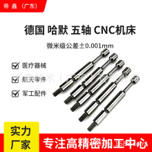 定制不锈钢连接轴带牙轴台阶轴直轴油泵高速传动轴传动件加工厂家