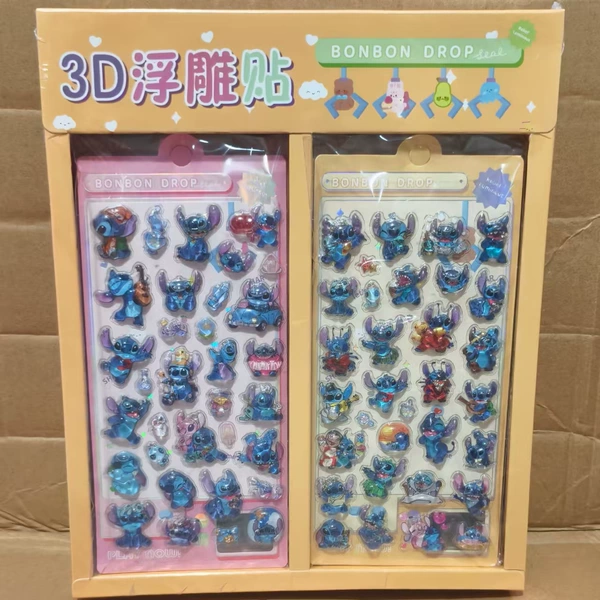 Stitch 3D