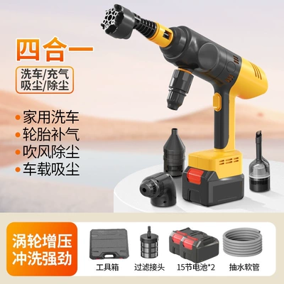 Cleaning Machine – Car washing machine - send-tool-box-car-washvacuuminflateblow-45000mah-battery-charger