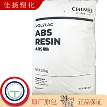 ABS̨������PA-757G J08�߹�ɺ�POLYLACҺ���ҕ�������߅��