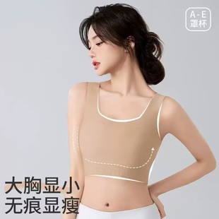 Liquid Foundation Seamless Underwear Women's Breast Large Small Breast Anti-sagging plus size Slim Invisible Sports Vest Bra