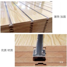 手机配件板条铝条铝槽条万用超市货架挂钩展柜铝条铝条板槽板坑