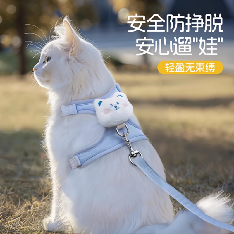 猫咪牵引绳防挣脱外出专用猫绳小奶猫溜猫神器宠物防丢胸背带链子|undefined