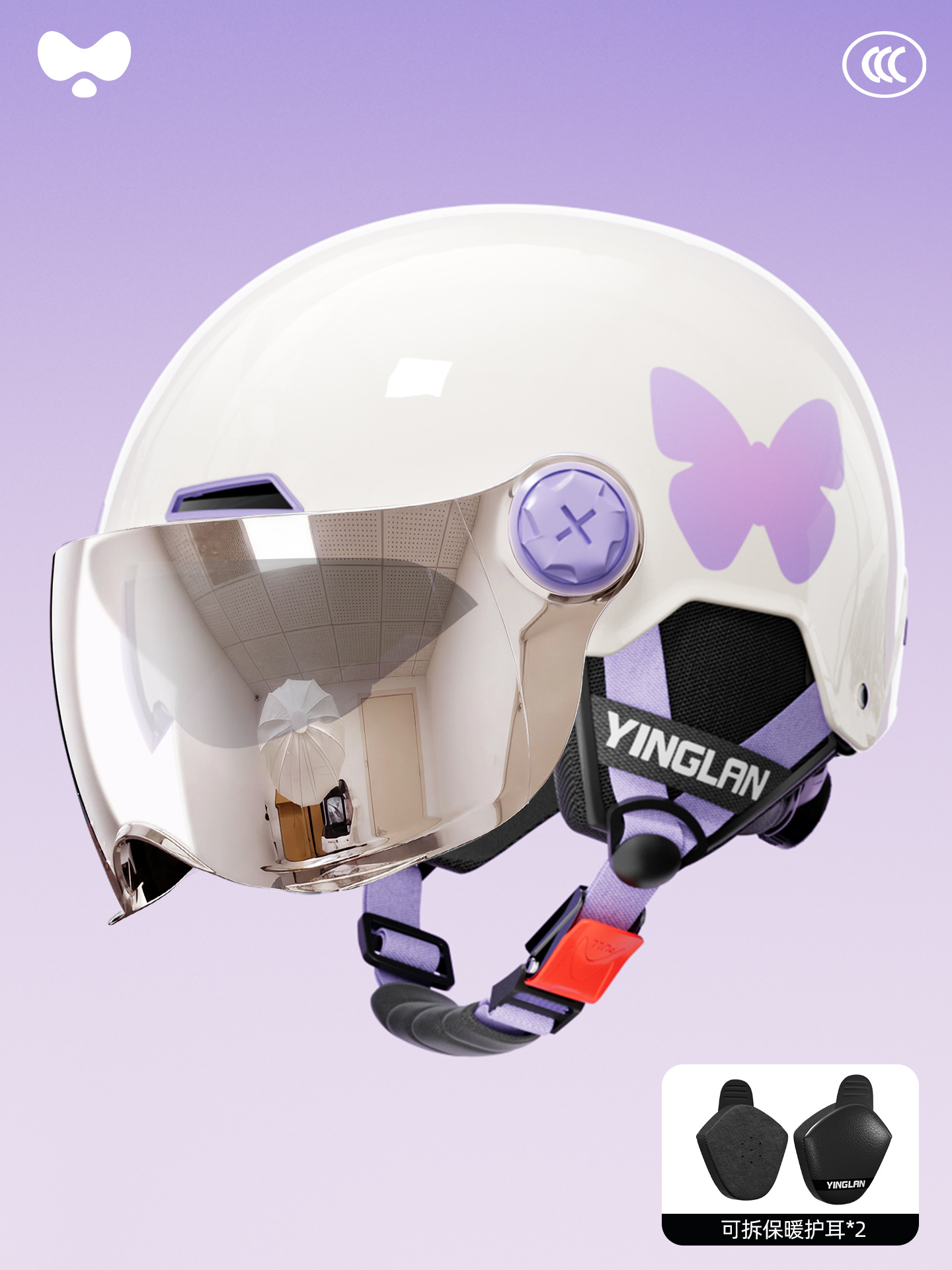 Helmet Electric Car — Universal Motosiklet kaskı (dəbilqə) - 3c-white-butterfly-electroplated-inner-and-outer-double-lens-four-seasons-detachable-earmuffs-one-size