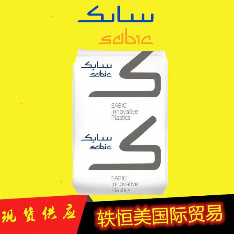 PC沙伯基础 LNP DP003 耐磨 润滑性 SABIC沙比克原料 聚碳酸酯