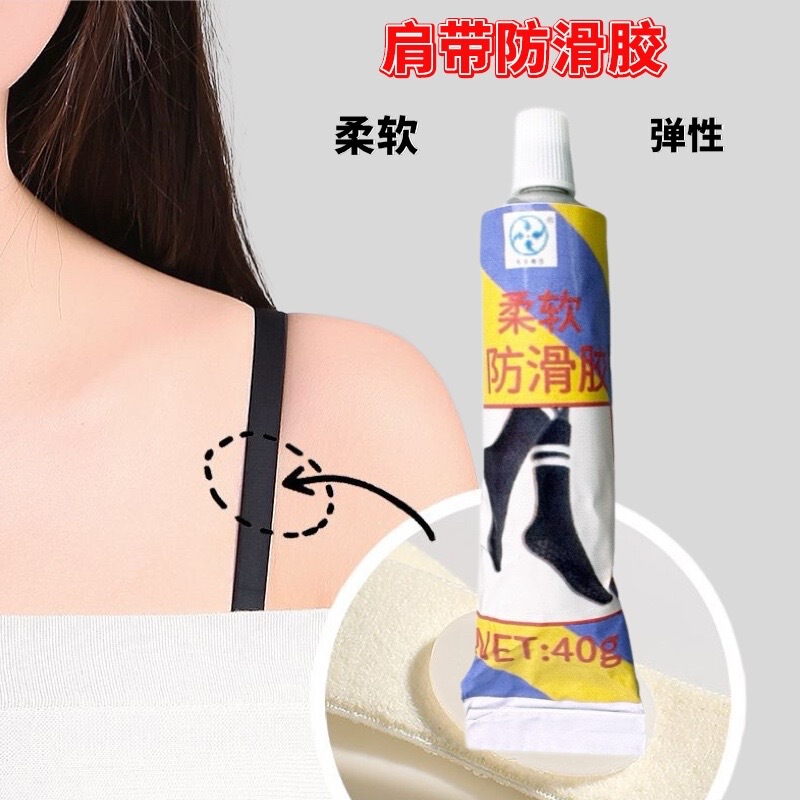 shoulder strap anti-slip glue soft transparent stockings gloves stockings knee pads dispensing diy dance shoes and socks anti-fall shoulder strap anti-slip glue soft transparent stockings gloves stockings knee pads dispensing diy dance shoes and socks anti-fall
