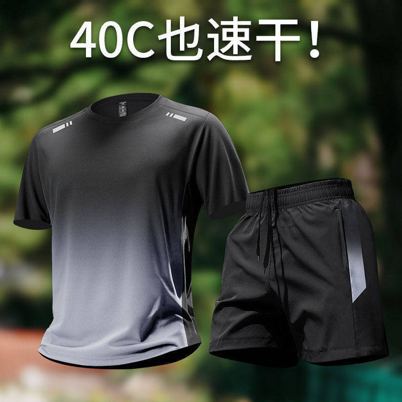Trajes deportivos para hombres hielo veloz ropa seca camiseta de fitness correr mangas cortas pantalones cortos trajes de entrenamiento fábrica transfronteriza al por mayor