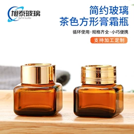 化妆品包装;喷雾瓶;滴管瓶