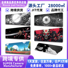 ��̖�羳������L��ˉ|mousepad����|��ˉ|���|��ˉ|�I�P�|