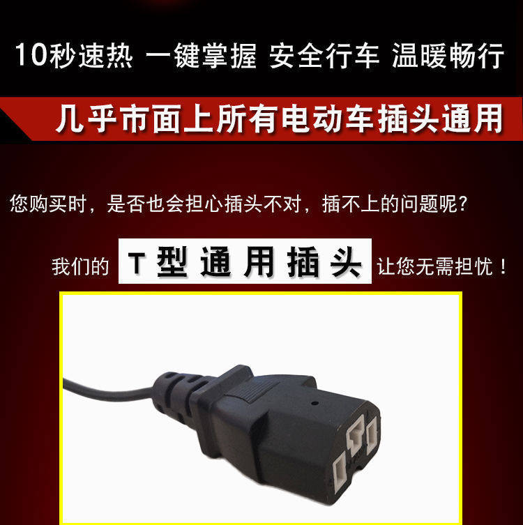 Electric vehicle heated handlebar covers, universal electric heated handlebars for motorcycles, 12v48v60v72v electric bike handlebar covers