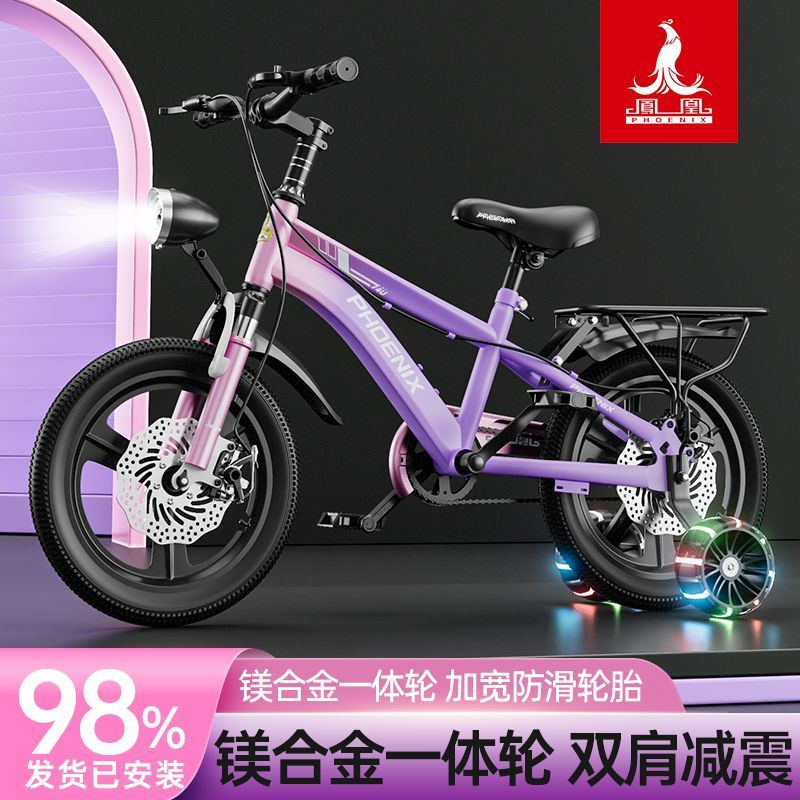 Brand Double Disc Brake Shock Absorber Children's Bicycle - Years Old with Auxiliary Wheels, One Piece Batch Factory Direct Sale Factory Direct Sale