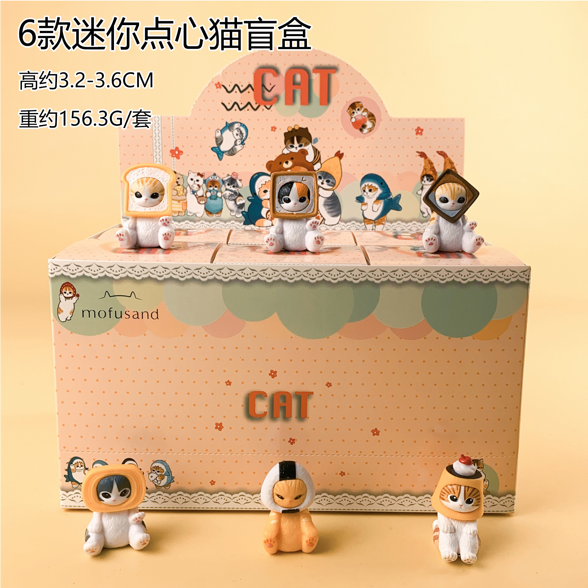 미니 스낵캣 블라인드박스 6종 [전체세트 가격]