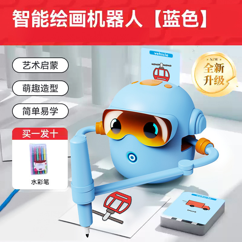 儿童绘画机器人益智启蒙学习机可充电玩具智能早教机跨境多功能