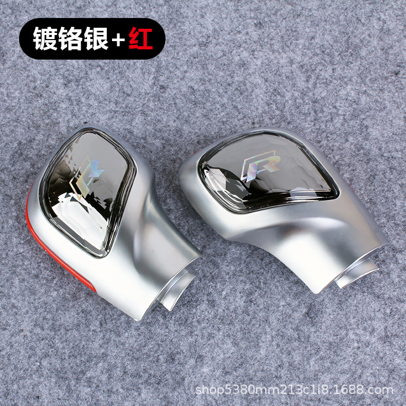 Aplicable a Volkswagen Maiteng Tou Guan Bao Lai Long逸 Passat CC Speedster Lingdu Crystal Gear Shell Handle Cover
