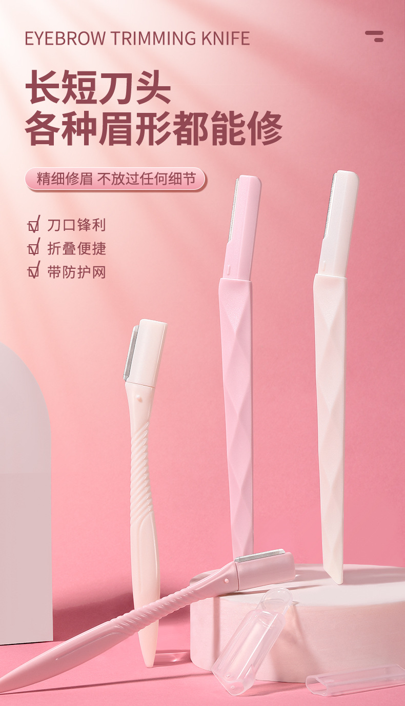 YX130 stainless steel macro folding eyebrow shaving tool wholesale for two sets of Yousha eyebrow Trimmer full figure