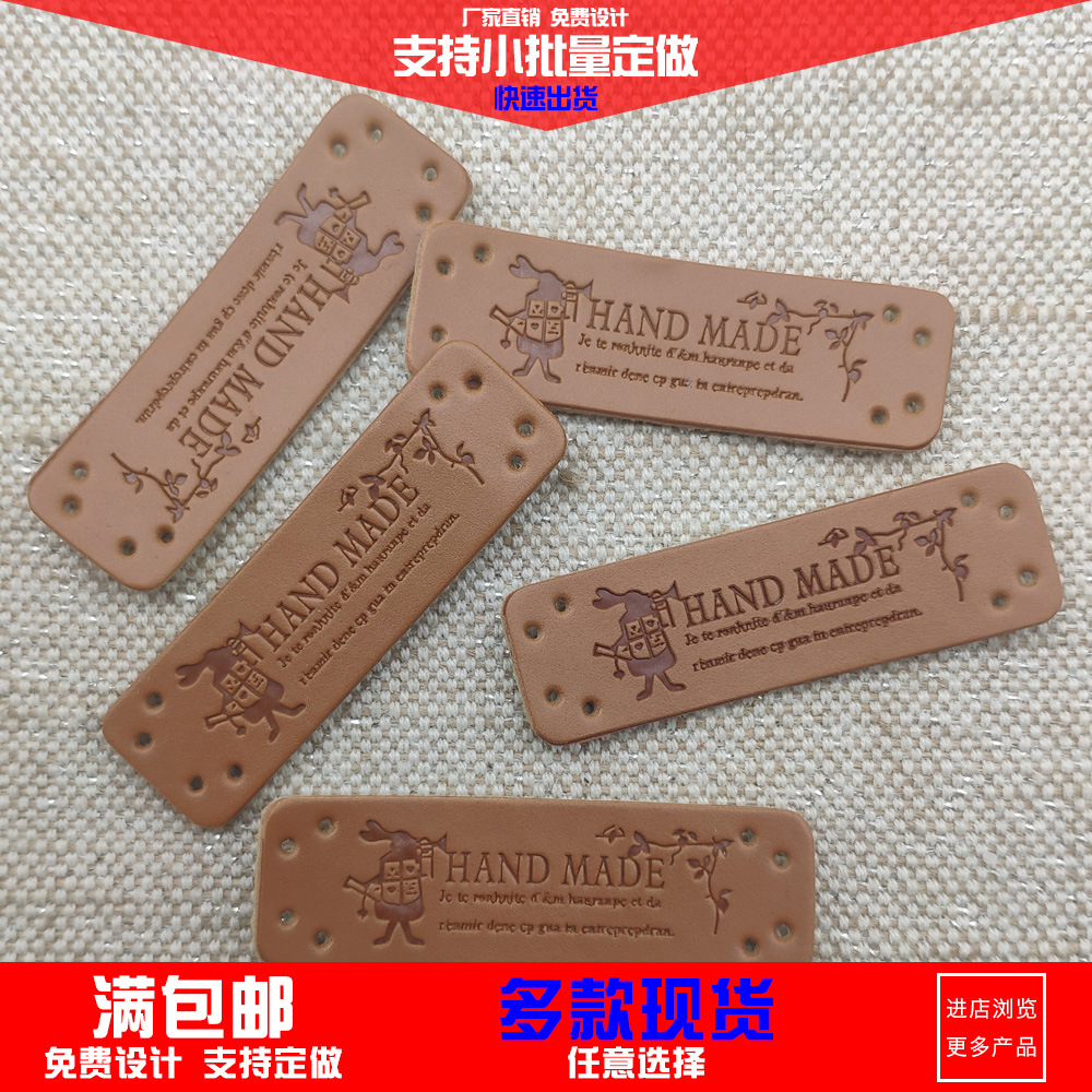 手工皮标手缝私人皮标皮革服装装饰商标个性pu印花棕色皮牌手套
