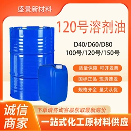 酯;涂料稀释剂;二元醇