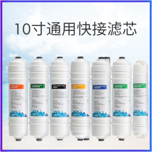 ���l��ˮ�C��ˮ��10���nʽPP��ǰ��̿����T33��ӿڞVо��ӞVо
