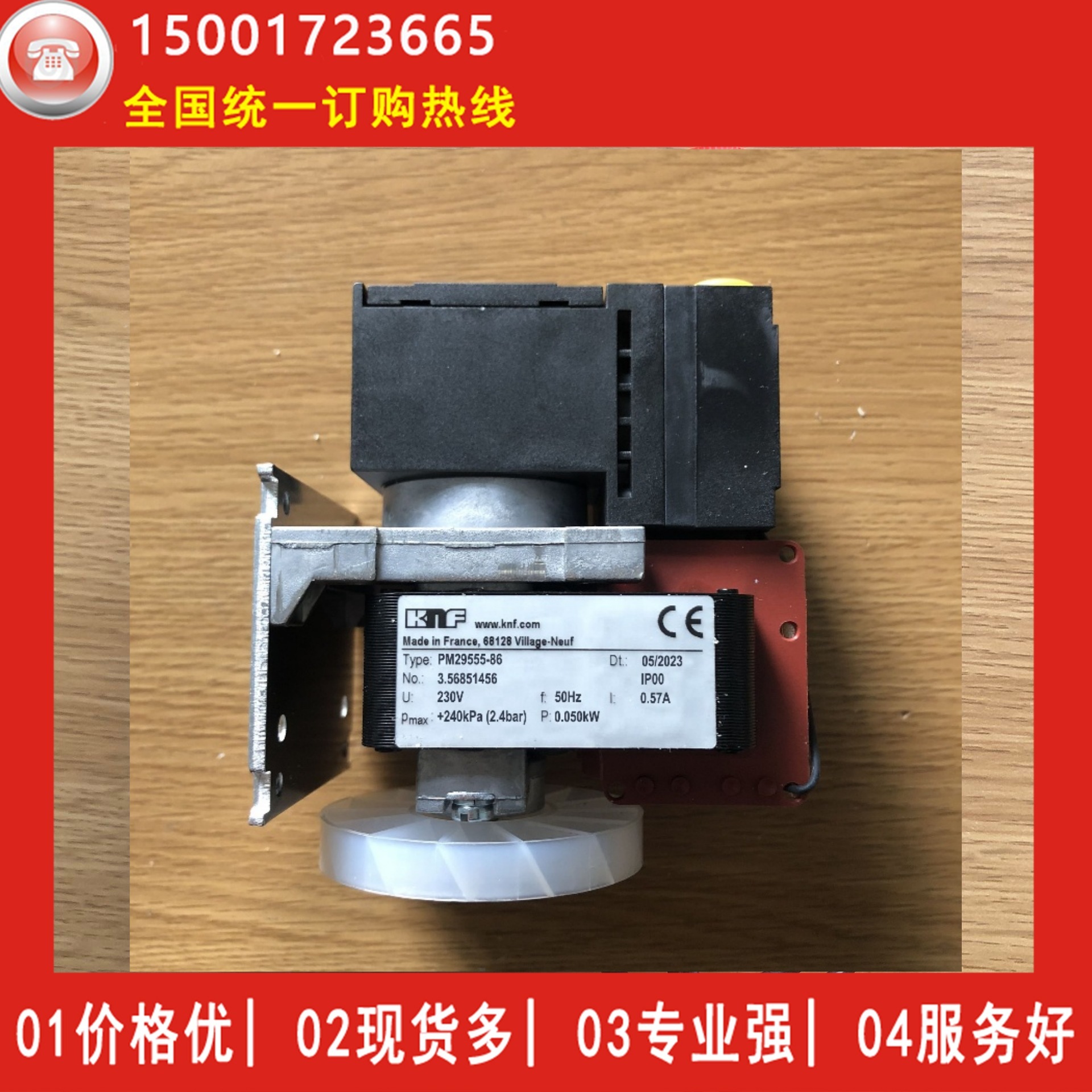 德国KNF PM29555-86真空泵 采样泵 抽气泵 取样泵 原装进口