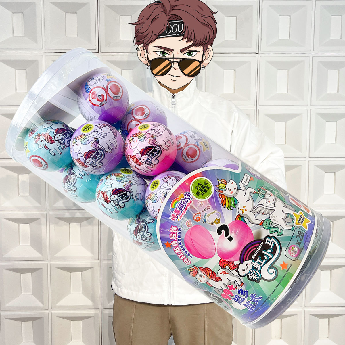 Transfronterizo arco iris pony sorpresa bola desmontación Le bola ciega juguetes de huevo ciego juegos de videojuegos de la ciudad torcedor de huevos puntos de regalo