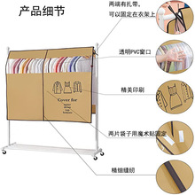 厂家现货加密牛津布衣服防尘罩落地衣架服装防尘袋立体防尘遮衣布