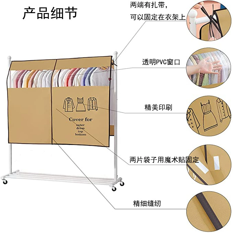 Dust cover, dustproof three dimensional hanger, oxford cloth