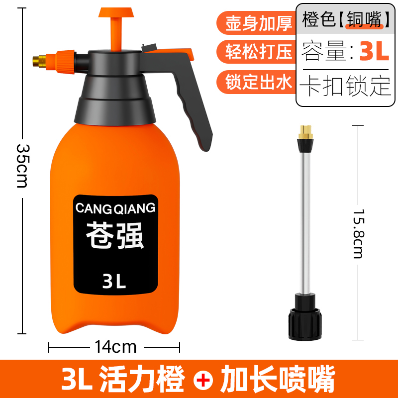 Botella de pulverización manual tipo neumático botella de riego de flores botella de horticultura botella de pulverización de agua limpia y desinfección doméstica botella de pulverización de gran capacidad