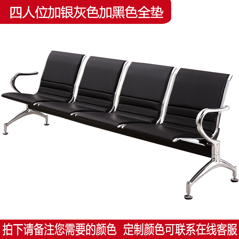 silla de fila silla de descanso público silla de acero inoxidable silla de aeropuerto banco de cuatro personas silla de espera silla de infusión