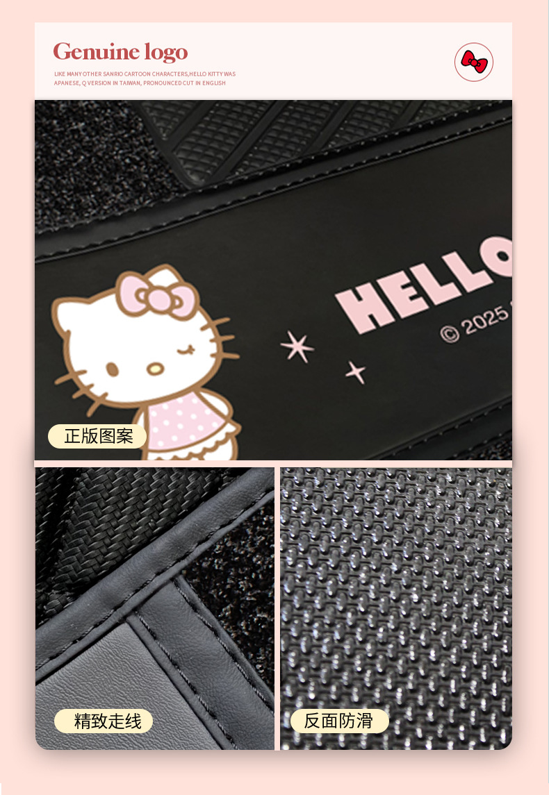 Kitty Car Floor Mats Large Surround Cartoon Cute Floor Mats Girls Pink Suitable for Xiaomi Su7 Byd