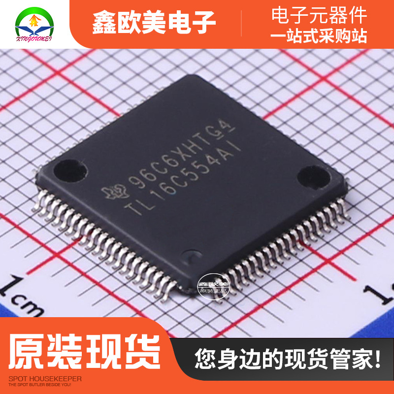 主营TI德州仪器TL16C554APNR总线转TL16C554AP现货库存