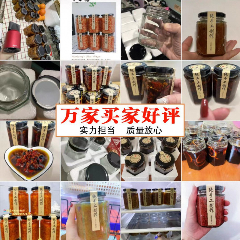六棱玻璃罐密封食品级小带盖空一斤柠檬膏蜂蜜辣椒果酱瓶子|undefined