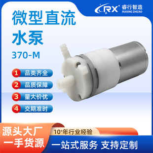 370M�����ˮ��С���F���O��ˮ�������|���gϴ��C�_����������