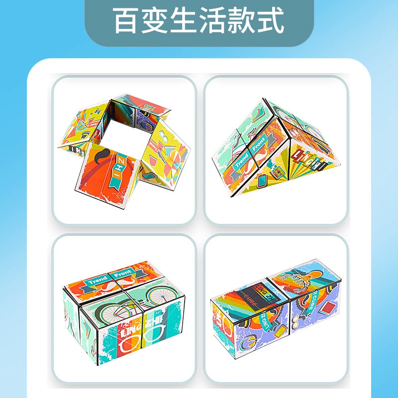 Three dimensional smart toy, variable magnetic unlimited Rubik's cube, in 3d format, wholesale