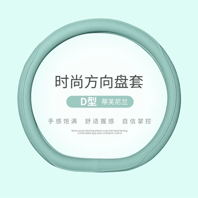 Steering Wheel Cover for All: Steering wheel cover - tiffanyland-d-type-38cm