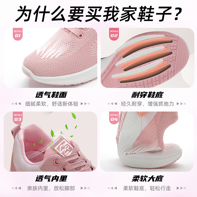 Zapatos para mujer 2025 primavera nuevos zapatos de venta caliente transfronterizos de Amazon zapatos de mujer de comercio exterior zapatos deportivos casuales para mujer